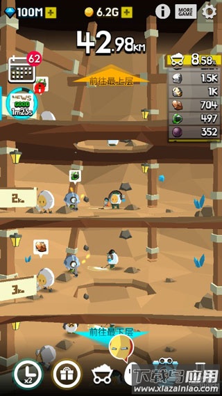 土地挖掘者中文版截图1