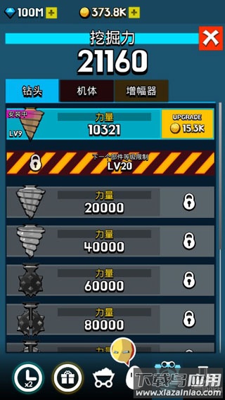 土地挖掘者中文版截图3