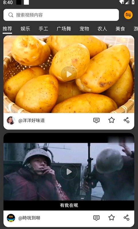 有聚友聚平台最新版截图2