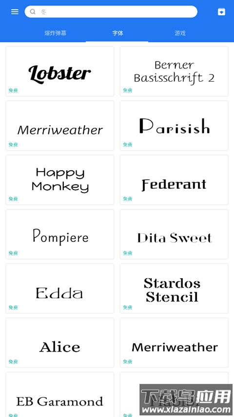 触宝输入法国际版app截图2