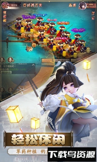 斗神无双百度版手游下载