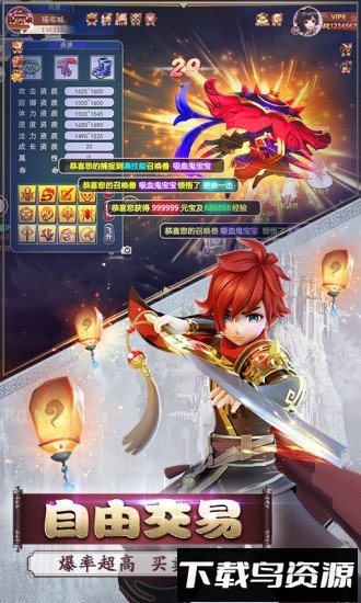 斗神无双百度版最新版截图1