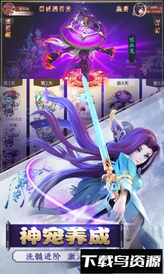 斗神无双百度版最新版截图4