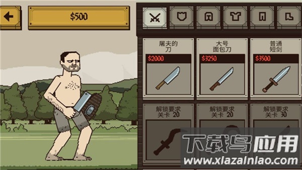 该死的混蛋联机版(Bloody Bastards)截图1