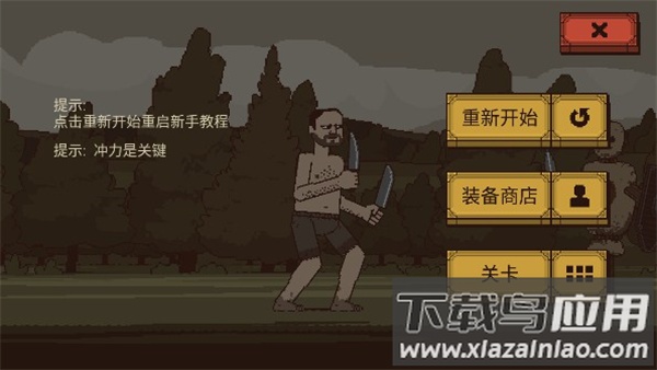 该死的混蛋联机版(Bloody Bastards)截图2