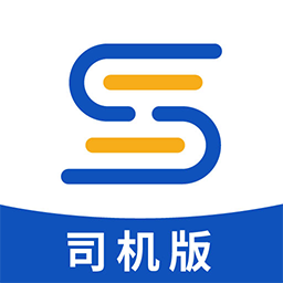 专塑物流司机版