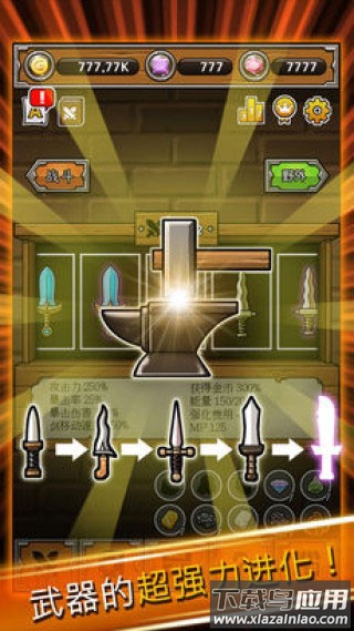 打造最强名剑游戏(最名)