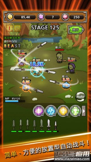 打造最强名剑游戏(最名)截图