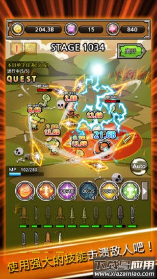 打造最强名剑游戏(最名)截图