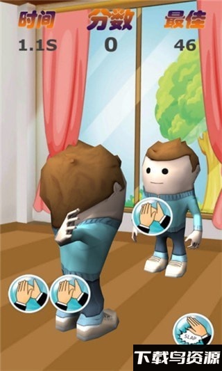 打巴掌大战小游戏最新版截图2