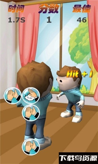 打巴掌大战小游戏最新版截图3
