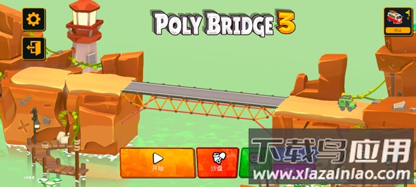 保利桥3手游(Poly Bridge 3)最新版截图1