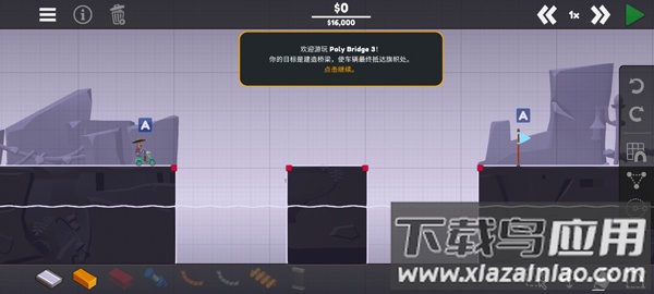 保利桥3手游(Poly Bridge 3)最新版截图3