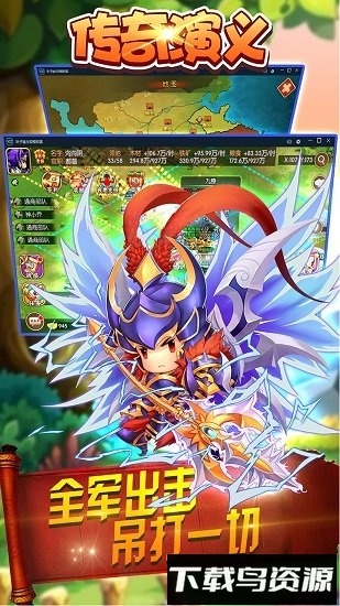 传奇演义国际版最新版截图2