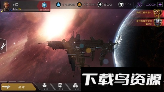 末日远征单机版游戏最新版截图1