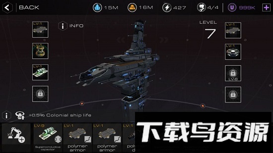 末日远征单机版游戏最新版截图4