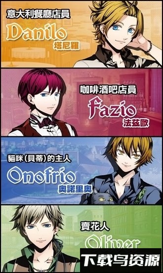 圣灵家族手游下载