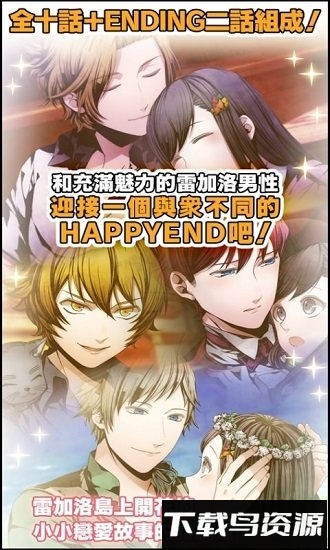 圣灵家族游戏最新版截图1