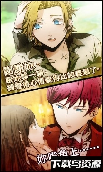 圣灵家族游戏最新版截图2