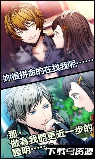 圣灵家族游戏最新版截图3