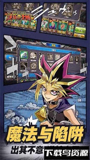 决斗之城tt版本截图1