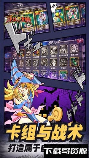 决斗之城tt版本截图2