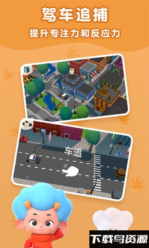 破案小专家内购破解下载