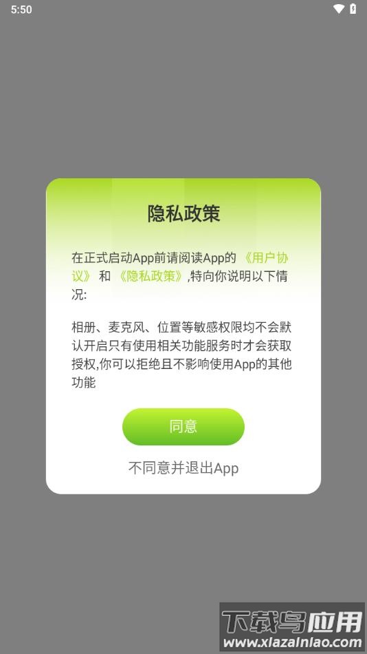 GGPRO app最新版截图2
