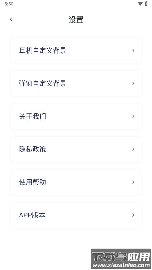 GGPRO app最新版截图3