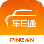 平安车E通app下载