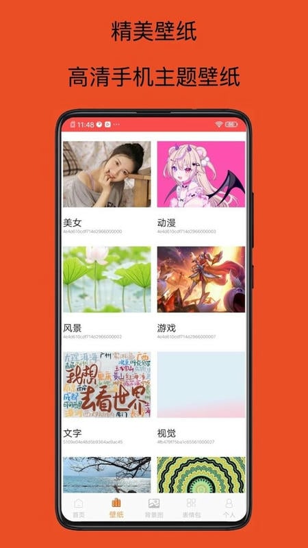 头像大师官方版