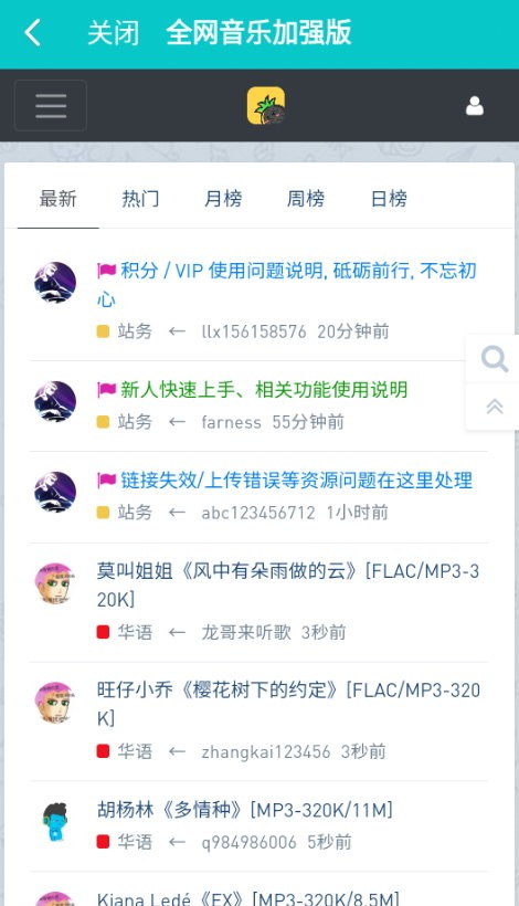 快乐追剧官方版最新版截图1