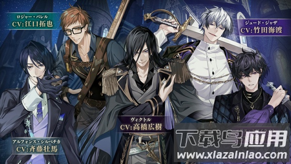 美男恶徒在暗夜中的恋爱游戏(イケヴィラ)最新版截图1