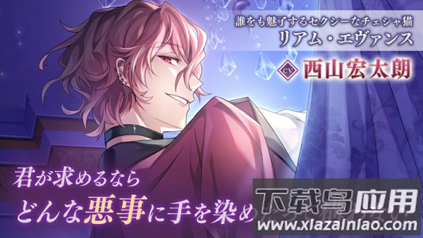 美男恶徒在暗夜中的恋爱游戏(イケヴィラ)最新版截图3