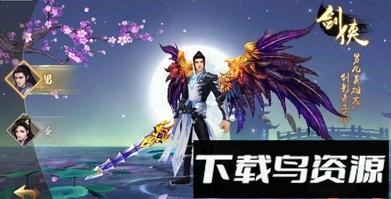 神战国际版手游下载