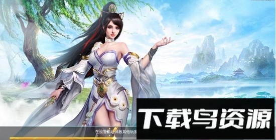 神战国际服最新版截图1