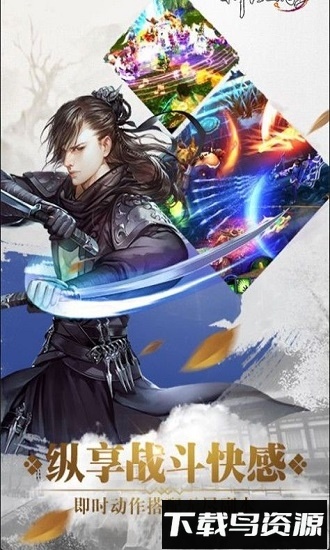 梦回尘缘国际版最新版截图2