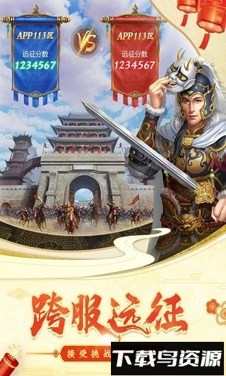 穿越清朝当皇帝手游最新版截图1