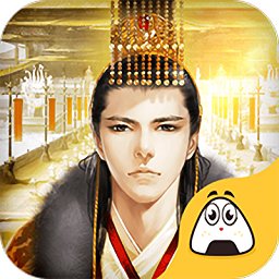 穿越清朝当皇帝手游