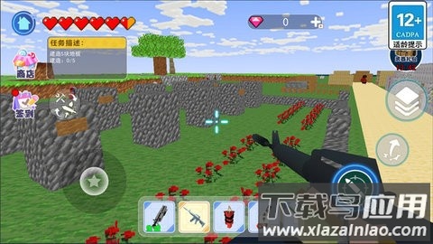 烦人的创村民手游最新版截图1