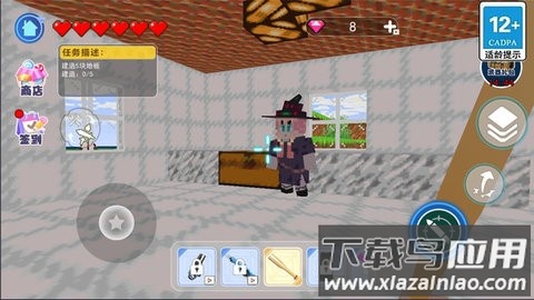 烦人的创村民手游最新版截图2