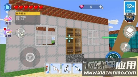 烦人的创村民手游最新版截图3