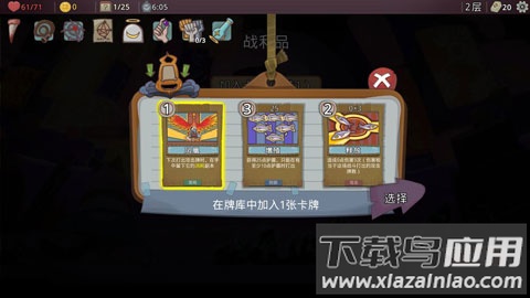 梦境循环游戏截图1