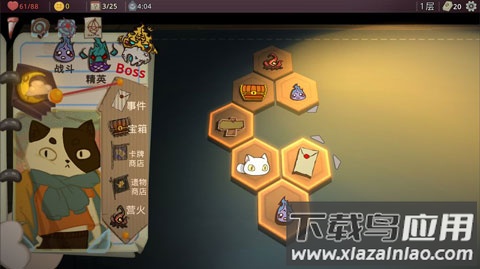 梦境循环游戏截图2