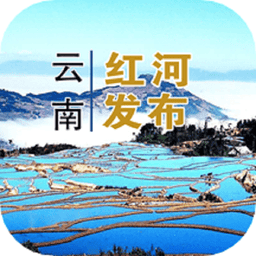 云南红河发布网