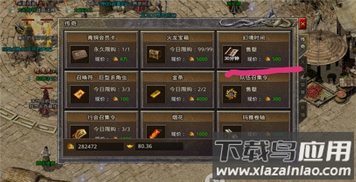 地鼠传奇手游公益服