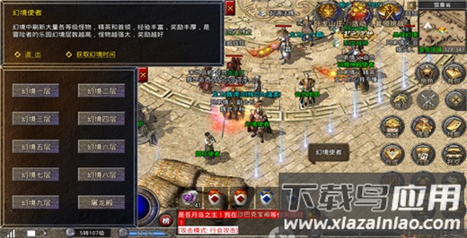 地鼠传奇手游公益服