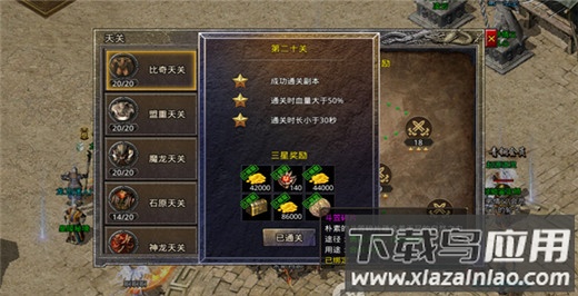 地鼠传奇手游公益服