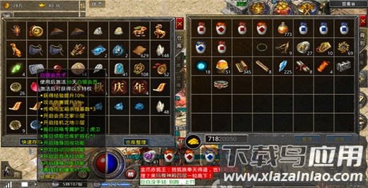 地鼠传奇手游公益服