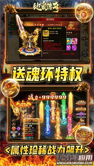 地鼠传奇手游高爆版最新版截图2